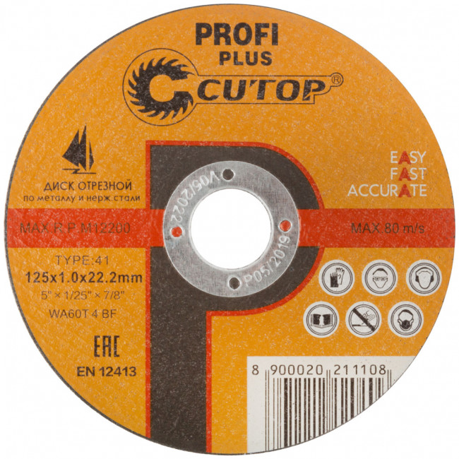Проф диск отрезной по мет и нерж Т41-125*1,0*22,2мм Cutop Profi+