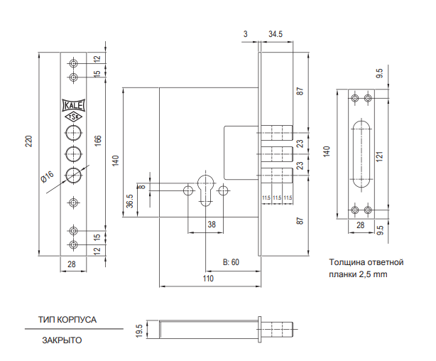 Замок врезной KALE KILIT 257-BS60-CP-(w/o SP, w/o Ros)-PB (16)
