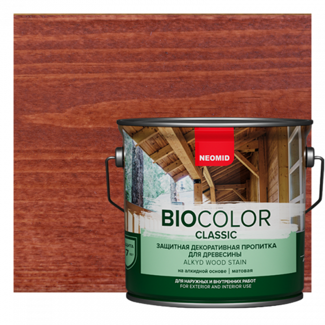 NEOMID BIO COLOR CLASSIC (2.7 л) (махагон) (3 шт.)