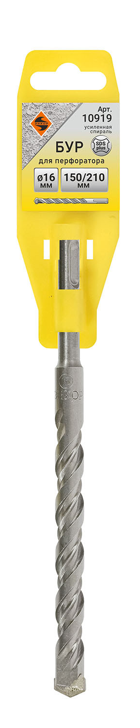 Бур SDS+ ф 16*150/210 усил. Россия.