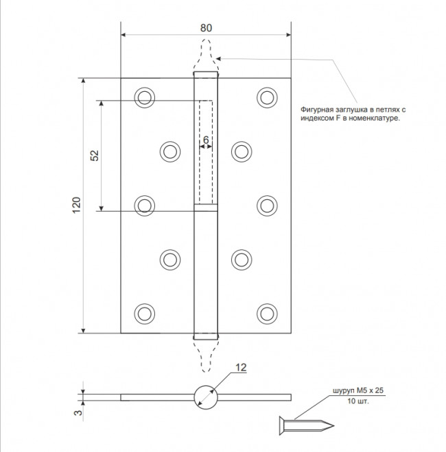 Петля Апекс 120*80-В-Steel-AC-R (медь) выведены