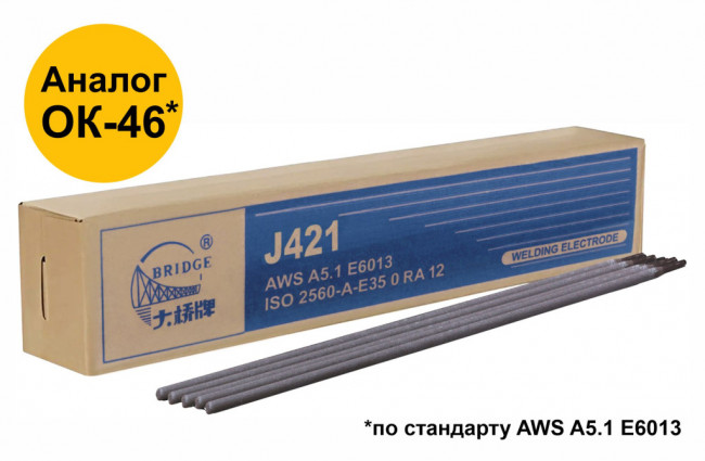Электроды J421 "bridge" (аналог ОК46) для низкоуглеродистых сталей 2,5 мм х 300 мм (коробка 1 кг) Электроды J421 "bridge" (аналог ОК46) для низкоуглеродистых сталей 2,5 мм х 300 мм (коробка 1 кг)