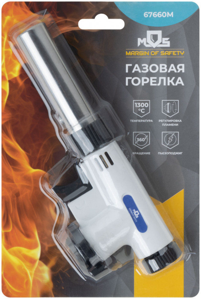 Горелка газовая на цанговый баллон, пласт.корпус, с пьезоподжигом, вращение 360°, регулир.формы плам Горелка газовая на цанговый баллон, пласт.корпус, с пьезоподжигом, вращение 360°, регулир.формы плам