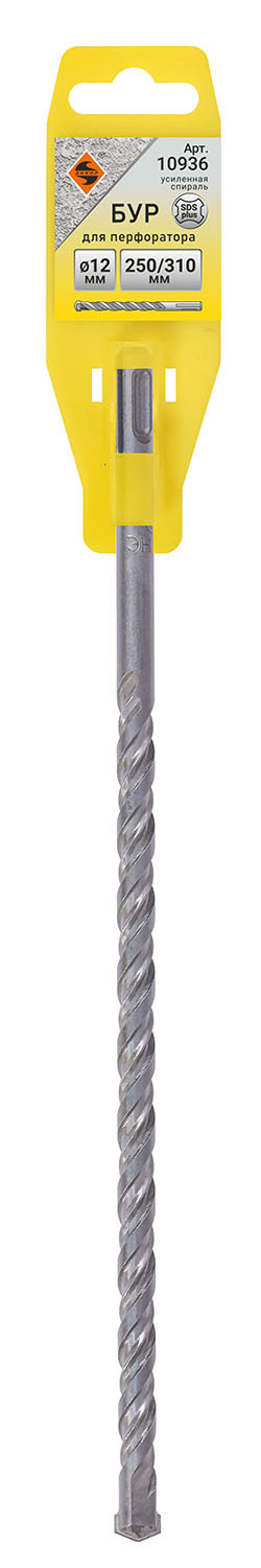 Бур SDS+ ф 12*250/310 усил. Россия.