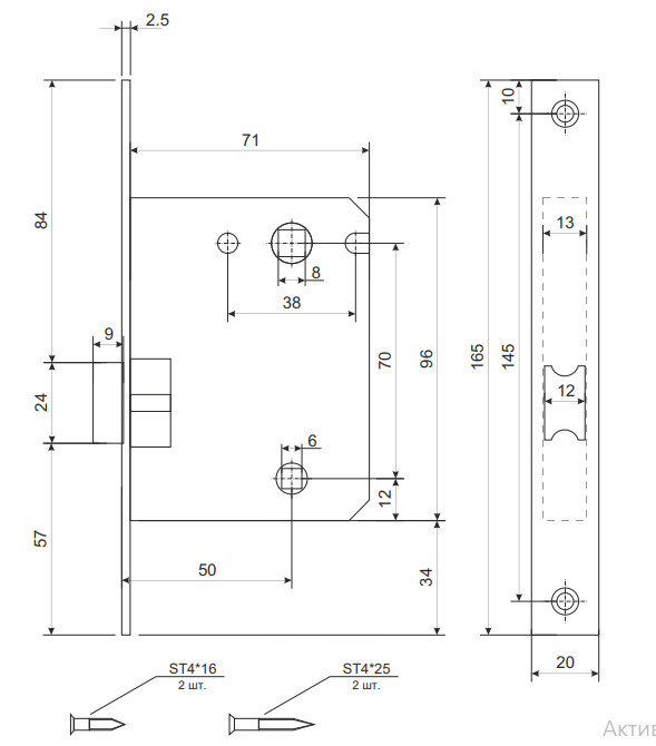Защёлка врезная с фиксацией Apecs 5600-WC-NIS (50)