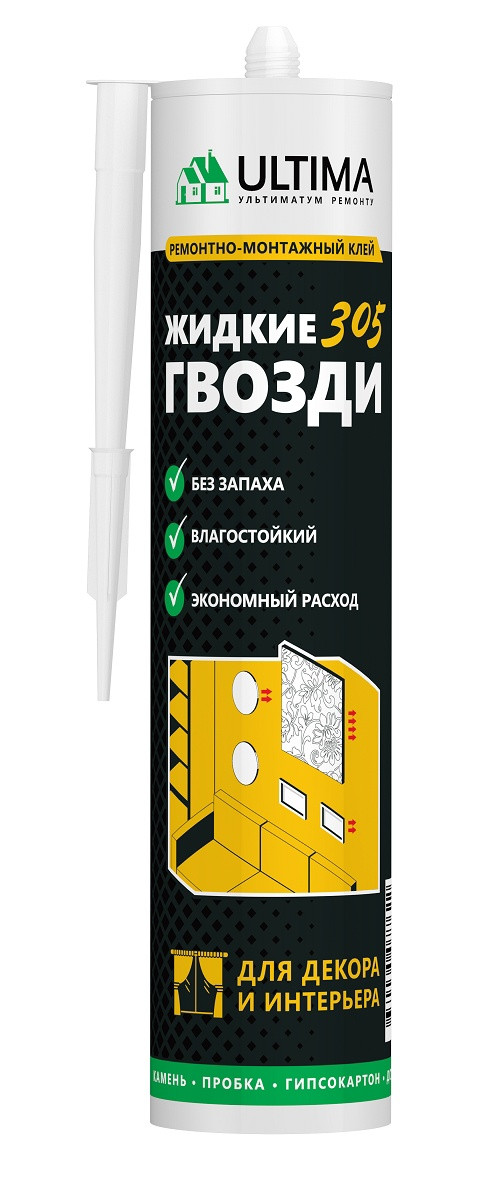 Ultima 305 клей строит. универсальный (акрил) 350 гр. белый КАРТРИДЖ