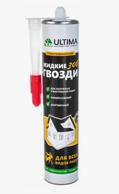 Ultima 306 клей для всех работ 360гр. св.корич./беж. КАРТРИДЖ (12 шт.)