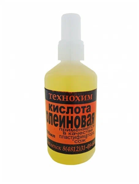 Олеиновая кислота 100 мл пластик