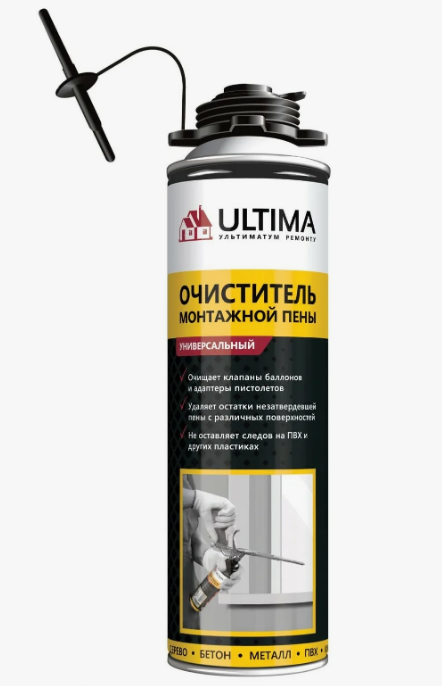 Очиститель монтаж. пены "ULTIMA" 500 мл