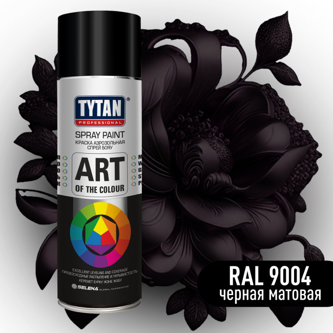 Аэрозольная краска Tytan PROFESSIONAL ART OF THE COLOUR RAL9004, черная матовая 400мл Аэрозольная краска Tytan PROFESSIONAL ART OF THE COLOUR RAL9004, черная матовая 400мл
