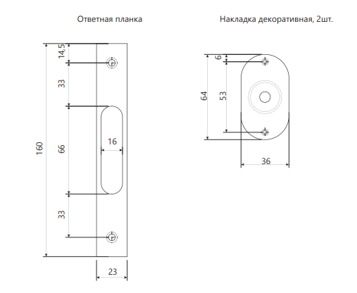 Замок врезной Apecs 99-K-G (7)