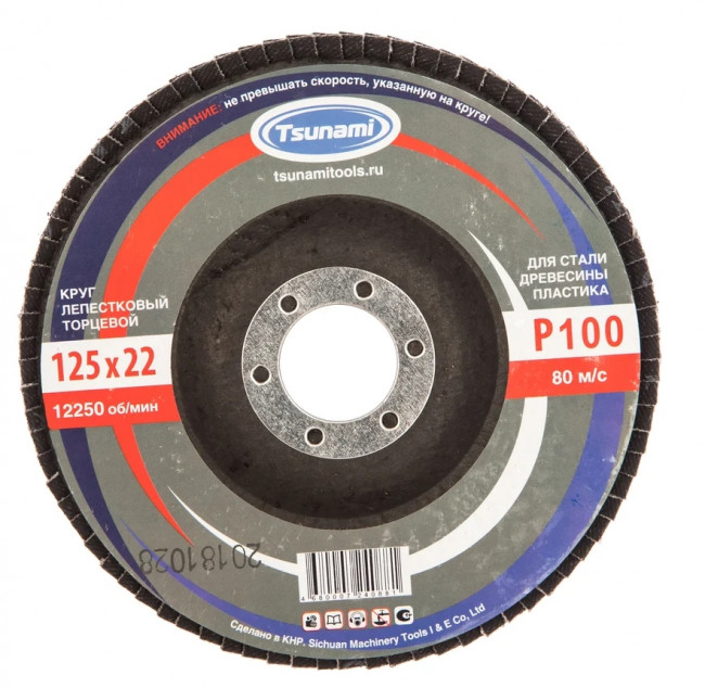 Круг лепестковый TSUNAMI КЛТ-1  125*22 А100 (14А 16/Р100) PROF