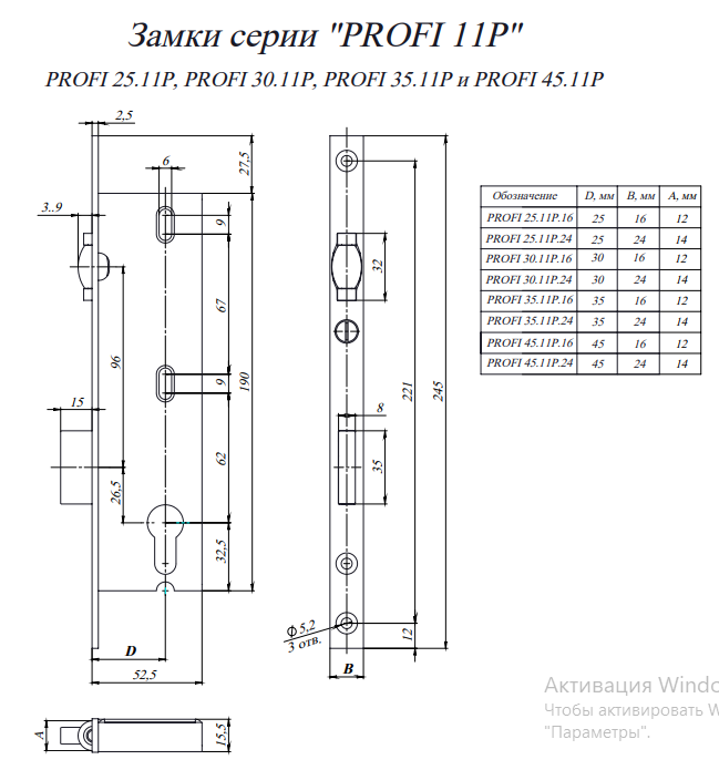 Замок врезной Гардиан "Profi" 25.11Р.16 (б/ц) с роликом (15) Замок врезной Гардиан "Profi" 25.11Р.16 (б/ц) с роликом (15)