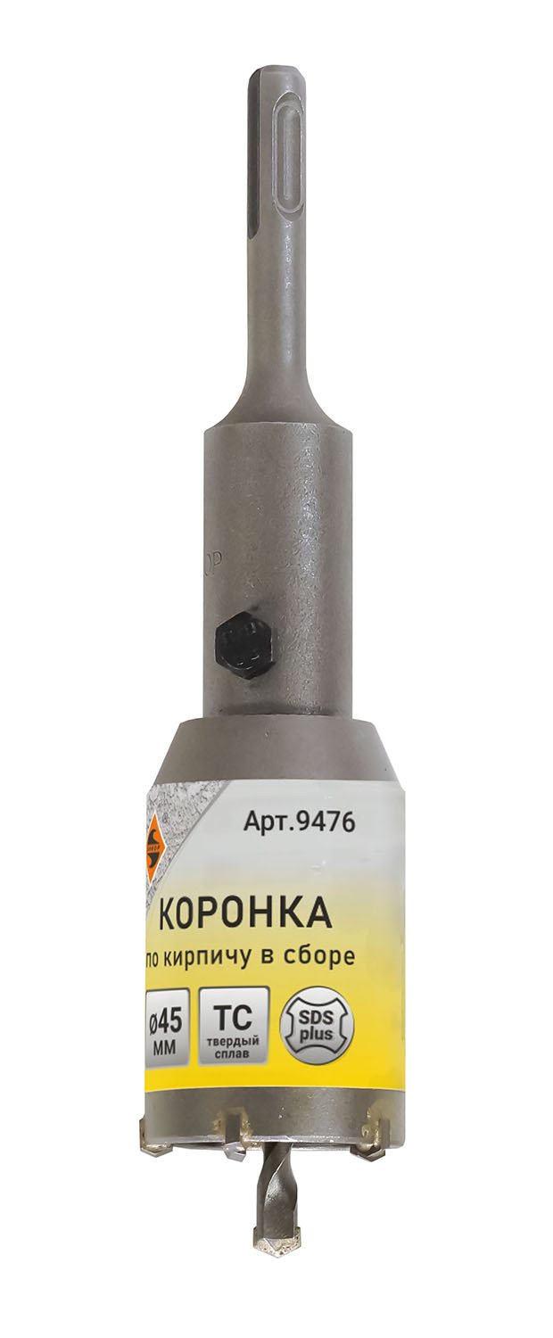 Коронка SDS+D45мм по кирпичу в сборе.