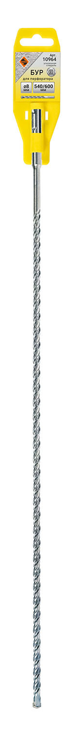 Бур SDS+ ф  8*540/600 усил. Россия.