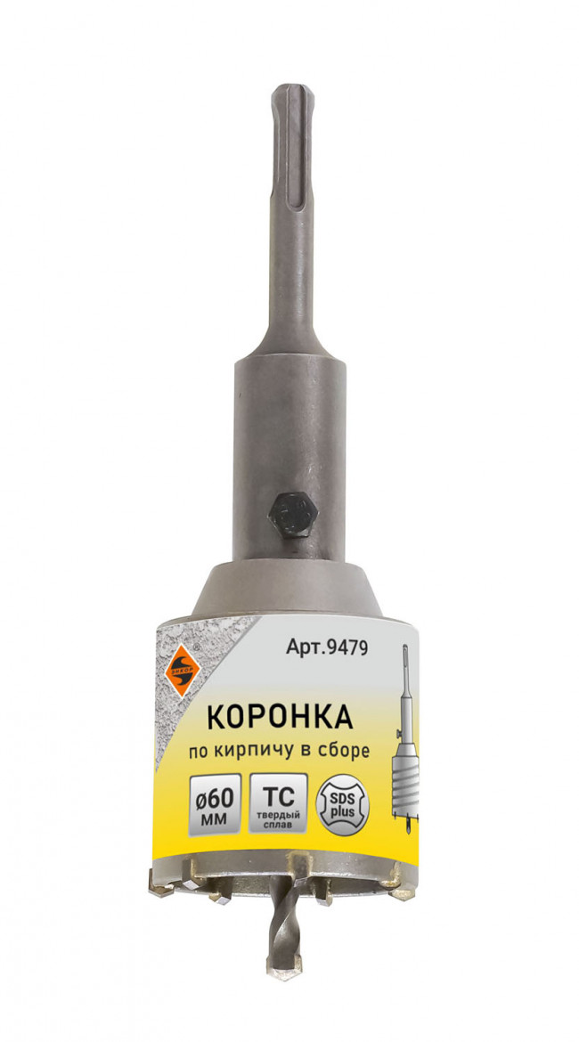 Коронка SDS+D68мм по кирпичу в сборе.