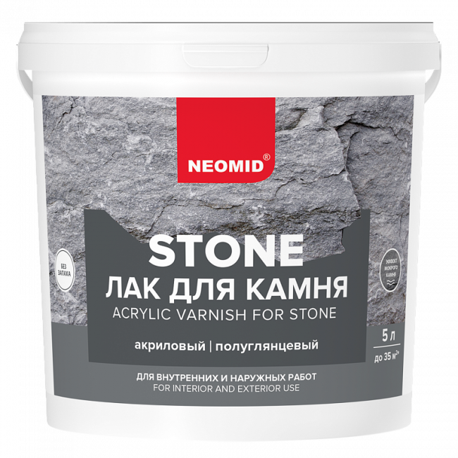 NEOMID stone (5 л) лак по камню