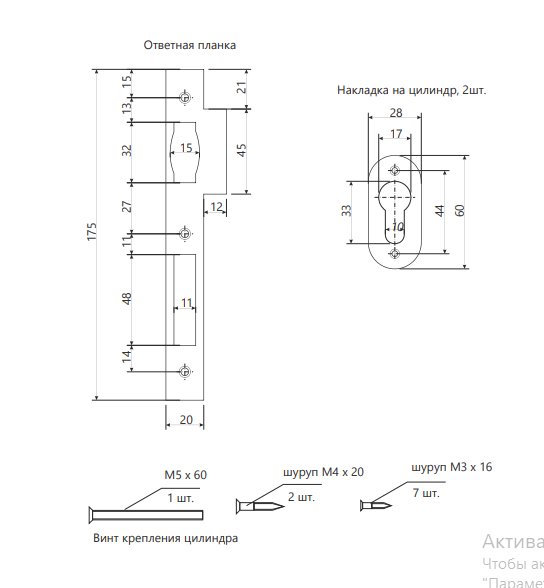 Замок врезной Apecs 30-R-CR (корпус) (28) Замок врезной Apecs 30-R-CR (корпус) (28)