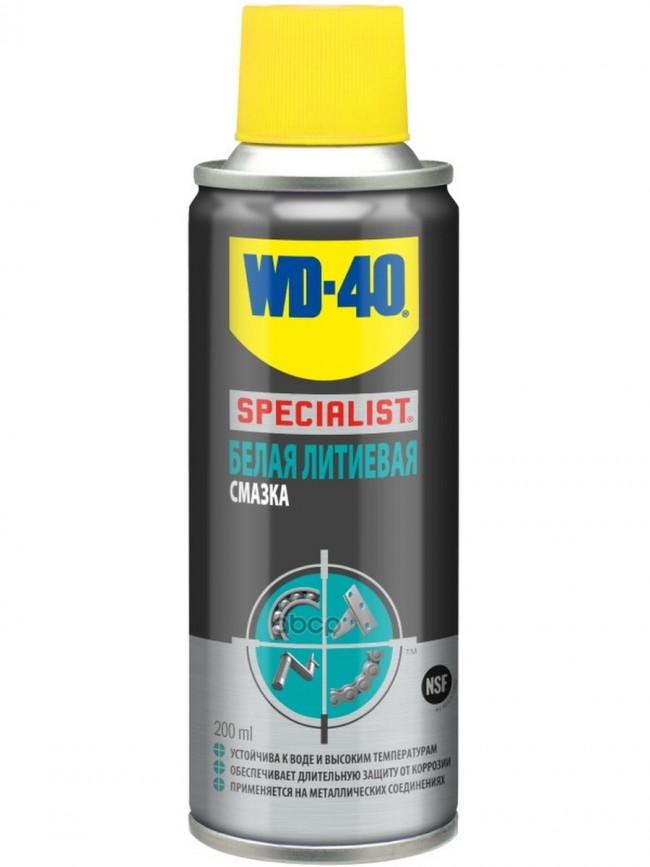 WD-40 SPECIALIST Литиевая смазка 200мл. (12шт.)