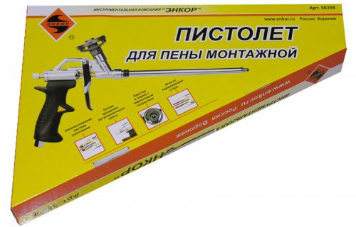 Пистолет для монтажной пены