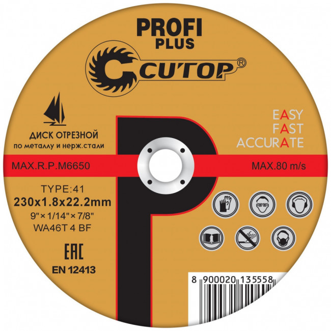 Проф диск отрезной по мет и нерж Т41-230*1,8*22,2мм Cutop Profi+
