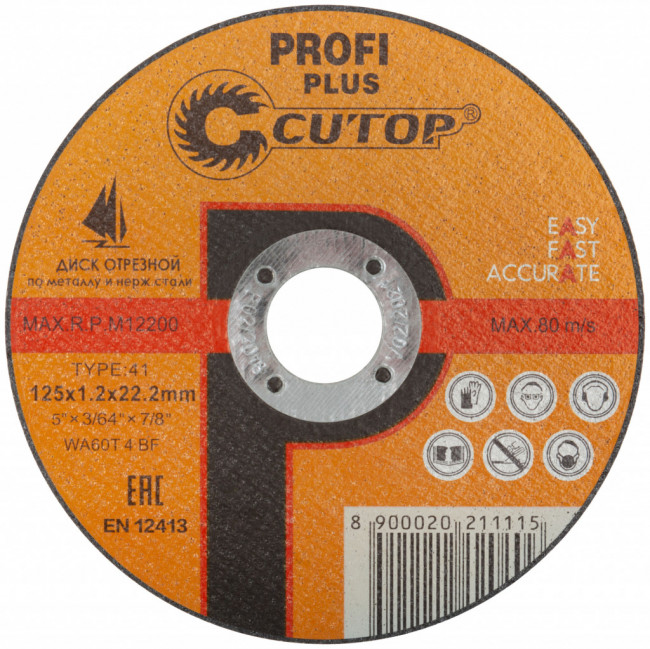 Проф диск отрезной по мет и нерж Т41-125*1,2*22,2мм Cutop Profi+