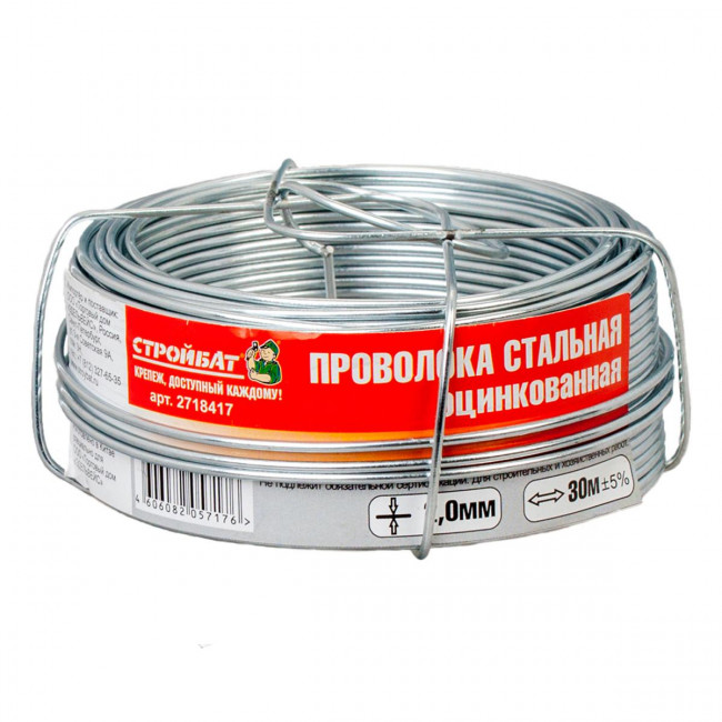 Проволока стальн. 2,0мм (белый цинк 30 м) Проволока стальн. 2,0мм (белый цинк 30 м)