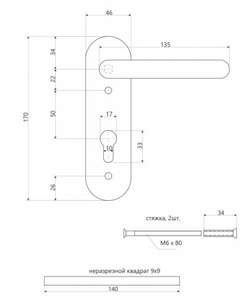 Ручка на планке Apecs HP-72.1303-BL (для 1300A,1700A) выведены