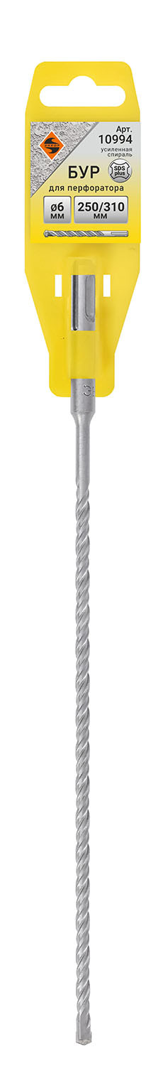 Бур SDS+ ф  6*250/310 усил. Россия.