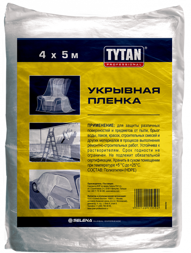 TYTAN Professional укрывная пленка 4 х 5м, 5 микрон прозрачная (60 шт.)