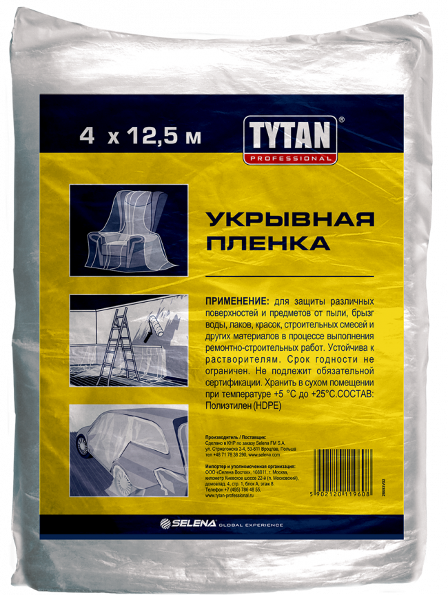 TYTAN Professional укрывная пленка 4 х 12,5м  7 микрон прозрачная (30 шт.)