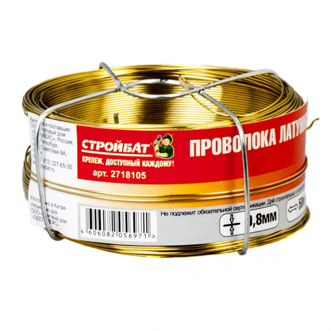 Проволока латунная 0,8мм (б.п. 50 м)