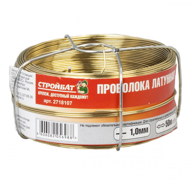 Проволока латунная 1,0мм (б.п. 50 м)