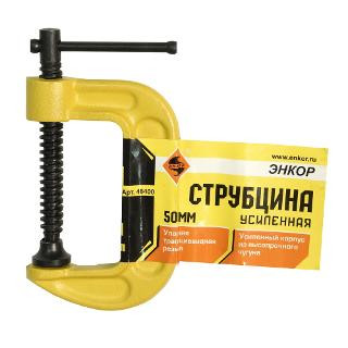 Струбцина тип "G" 50мм(2")