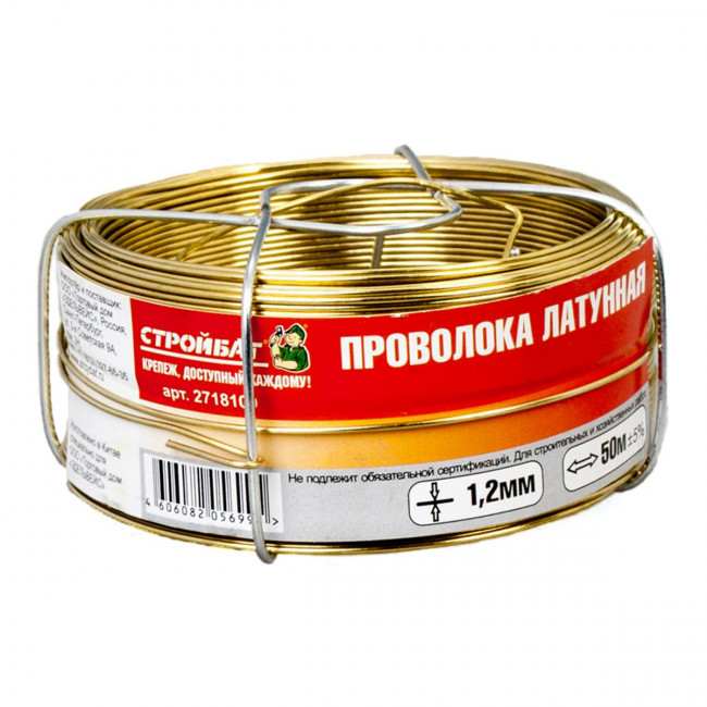 Проволока латунная 1,2мм (б.п. 50 м) (арт. 342350)