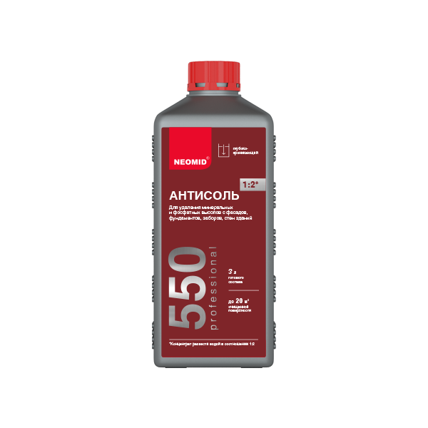 NEOMID 550 Антисоль (1л) (конц.1/2) (только под заказ)