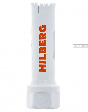 Коронка биметаллическая по металлу 16мм, мелкий зуб, Hilberg Bi-Metal Cobalt 8% (М42)