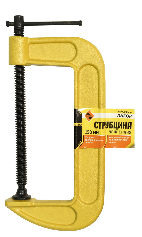 Струбцина тип "G"150мм(5") Струбцина тип "G"150мм(5")