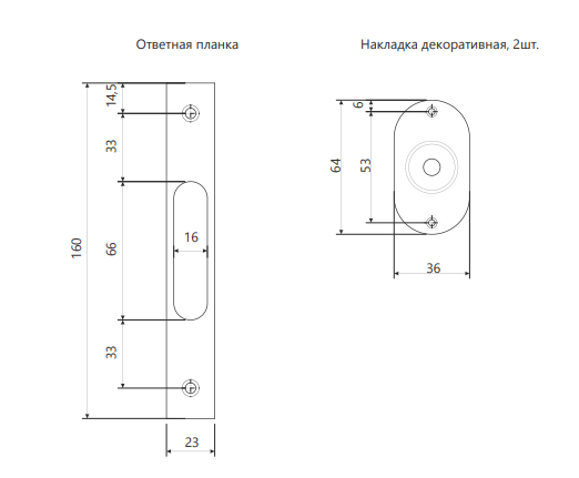 Замок врезной Apecs 99-K-CR (7) Замок врезной Apecs 99-K-CR (7)