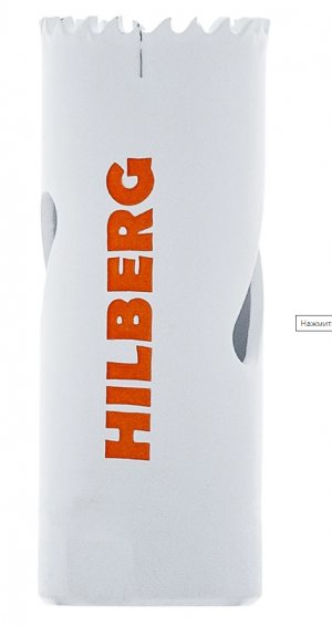 Коронка биметаллическая по металлу 20мм, мелкий зуб, Hilberg Bi-Metal Cobalt 8% (М42)