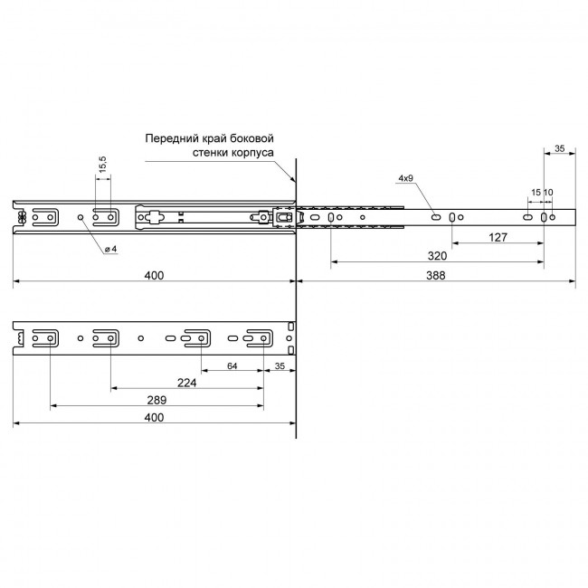 StahlBuro направляющие шариковые (2 шт.) 35-400 /16"/ (20)