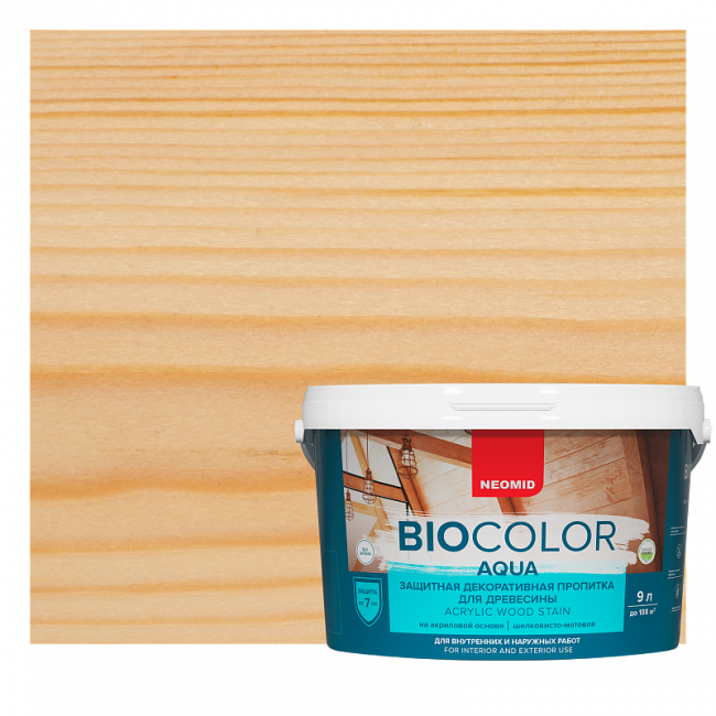 NEOMID BIO COLOR AQUA (2,3 л) (бесцветный) только под заказ