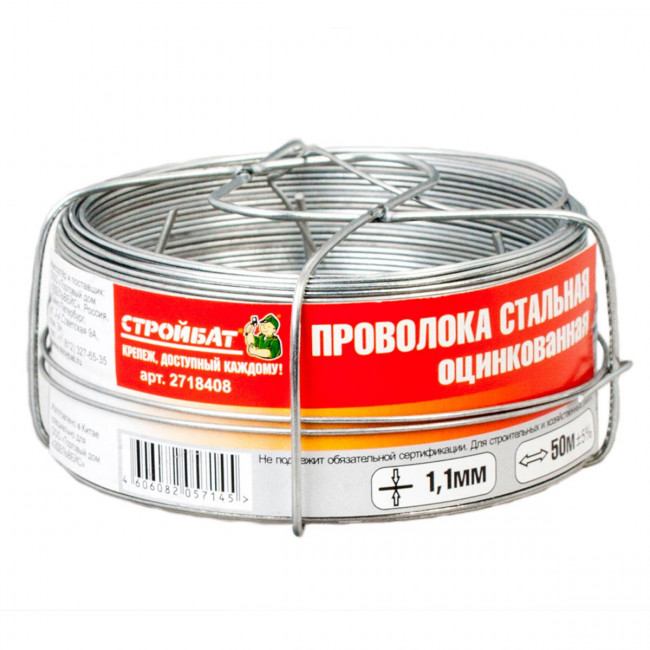 Проволока стальн. 1,1мм (белый цинк 50 м) Проволока стальн. 1,1мм (белый цинк 50 м)