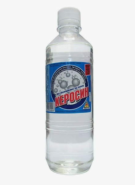 Растворитель Керосин 0.5л (25 шт.)