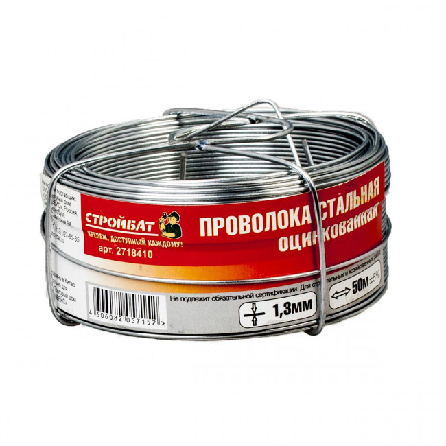 Проволока стальн. 1,3мм (белый цинк 50 м) Проволока стальн. 1,3мм (белый цинк 50 м)