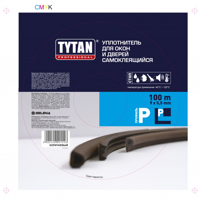 TYTAN Professional Уплотнитель для окон и дверей P коричн. 2*50m x 9mm x 5,5mm (2 шт.)