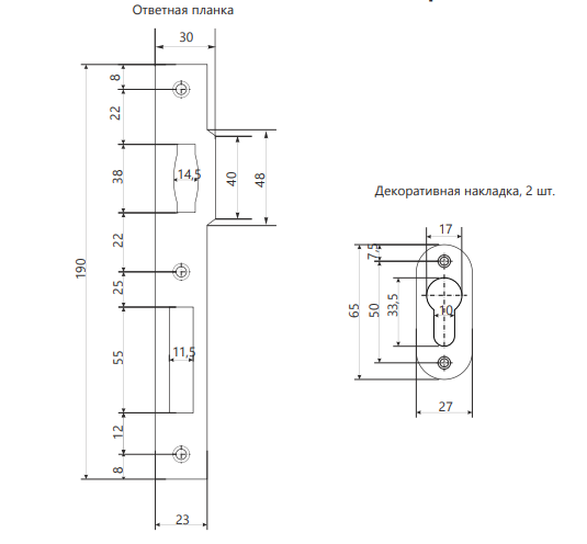 Замок врезной Apecs 7300-35-R-NIS (30)