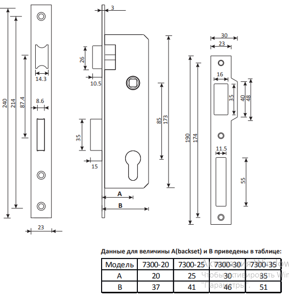 Замок врезной Apecs 7300-35-R-NIS (30)
