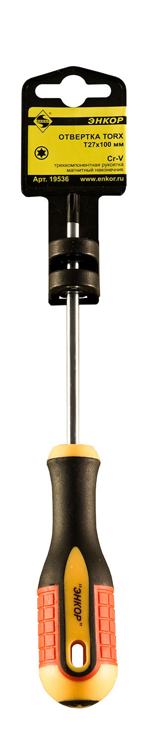 Отвертка Torx 27*100 Отвертка Torx 27*100